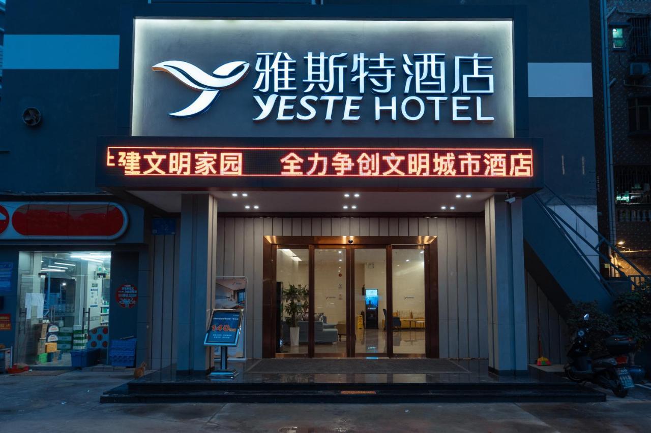 Shenzhen World Exhibition&Convention Center Bao'An Airport Esther Hotel Exterior foto